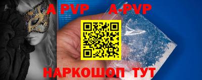 соль ск Усть-Илимск
