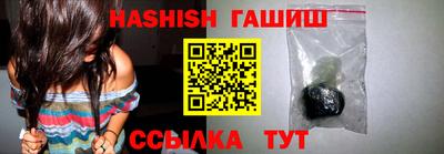 амфетамин Уссурийск