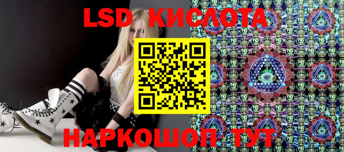 Марки NBOMe 1,5мг Кемерово